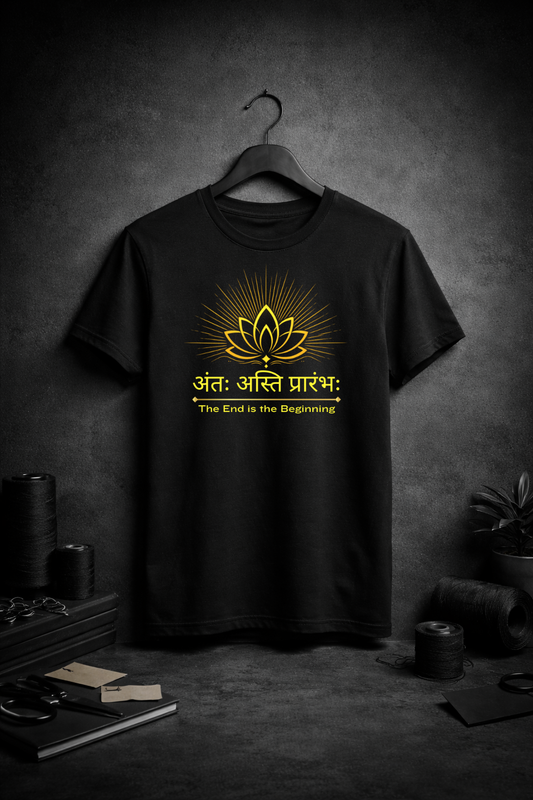 Antah Asti Prarambh - Limited Edition 🔱